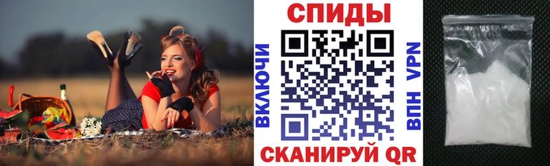 АМФ VHQ Белая Калитва