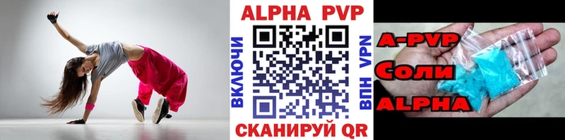наркотики  Белая Калитва  Alpha-PVP мука 