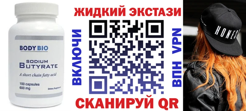 kraken онион Белая Калитва БУТИРАТ буратино хочу