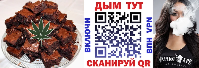 как найти закладки  Белая Калитва  Cannafood марихуана 