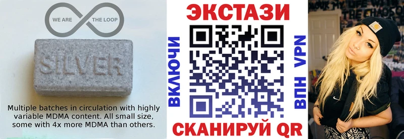 Экстази ешки  Белая Калитва 