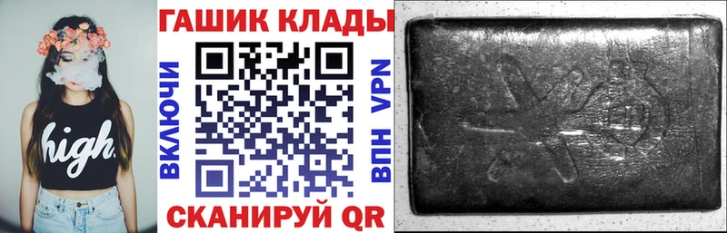 ГАШИШ 40% ТГК  Белая Калитва 