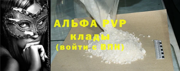 MDMA Premium VHQ Белоозёрский