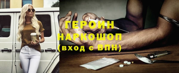 кокаин премиум Богородск