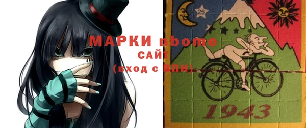 MDMA Premium VHQ Белоозёрский