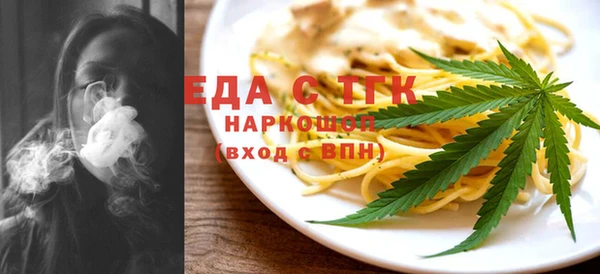 MDMA Premium VHQ Белоозёрский