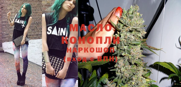 MDMA Premium VHQ Белоозёрский