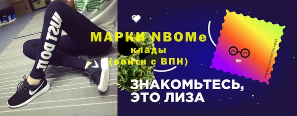 бутик Белокуриха