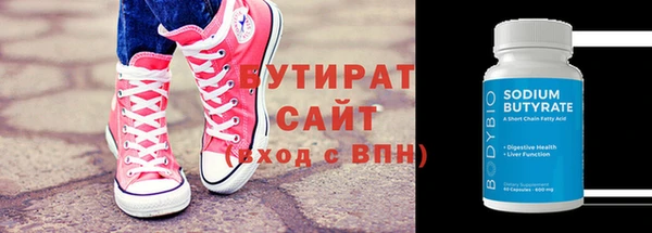 бутик Белокуриха