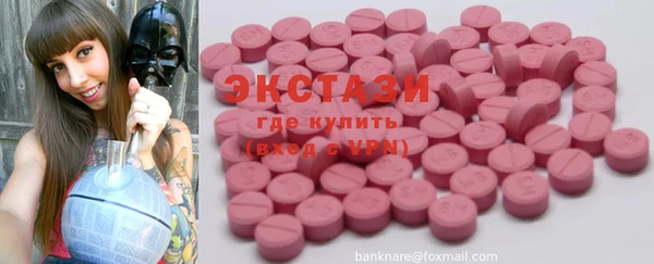 MDMA Premium VHQ Белоозёрский