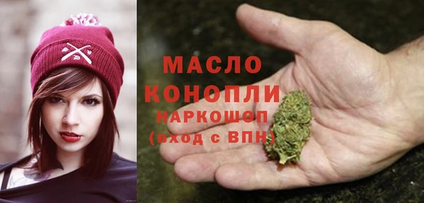 MDMA Premium VHQ Белоозёрский