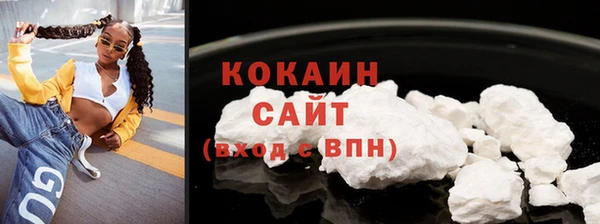 кокс Беломорск