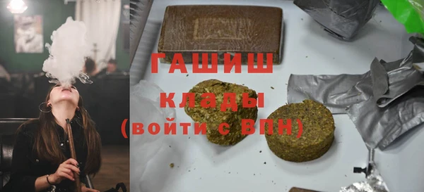 бутик Белокуриха