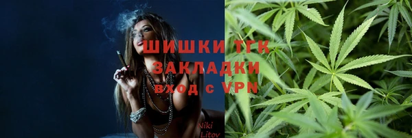 бутик Белокуриха