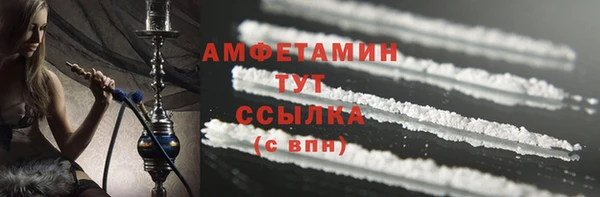 MDMA Premium VHQ Балахна