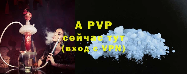 кокаин VHQ Богданович