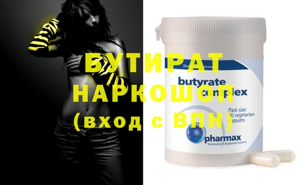 MDMA Premium VHQ Белоозёрский