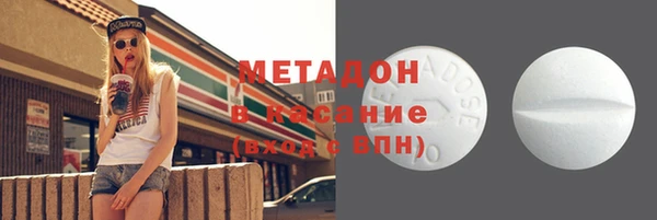 бутик Белокуриха
