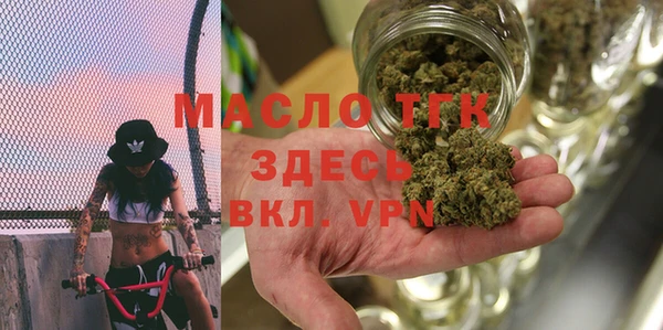 бутик Белокуриха