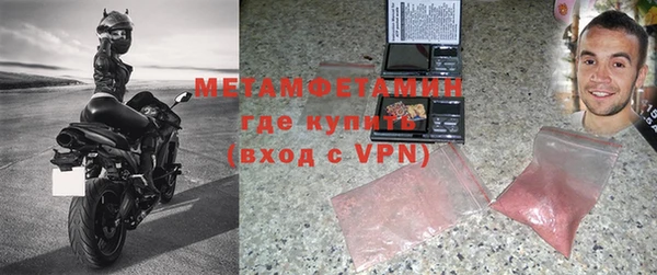 бутират Балабаново