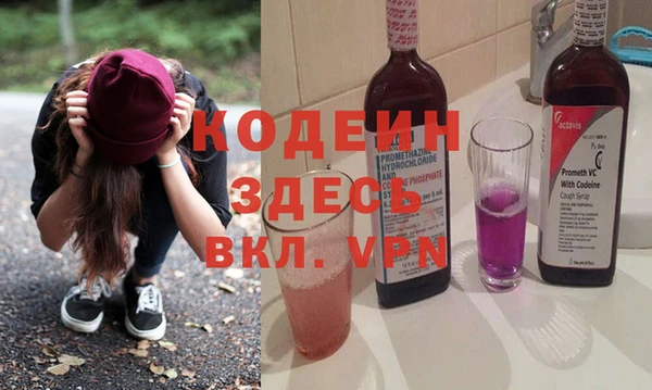 кокаин премиум Богородск