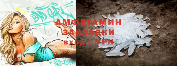 MDMA Premium VHQ Белоозёрский