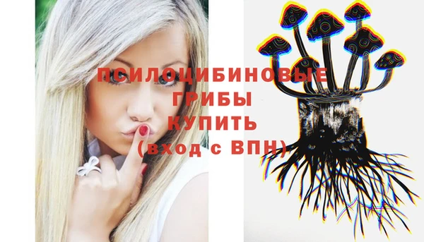 бутик Белокуриха