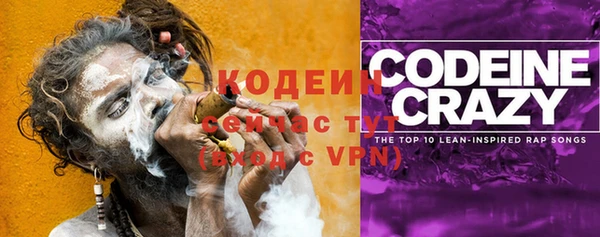 бутик Белокуриха