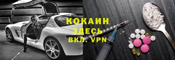 бутик Белокуриха