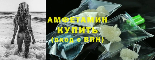 MDMA Premium VHQ Белоозёрский