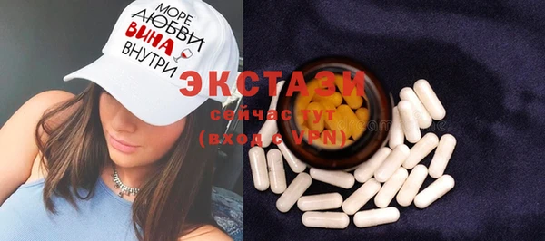 стафф Богородицк