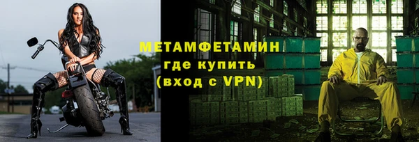 бутик Белокуриха