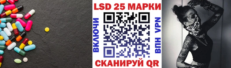 MEGA маркетплейс Белая Калитва LSD-25 экстази кислота продажа наркотиков