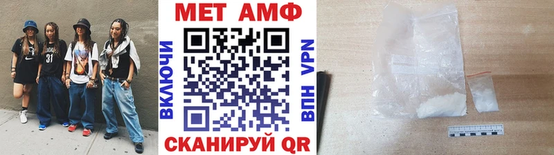 Метамфетамин пудра  MEGA ONION  Белая Калитва 