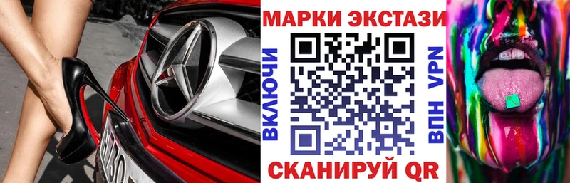 мориарти как зайти Белая Калитва Марки N-bome 1,8мг