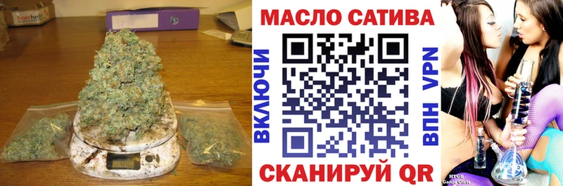 Дистиллят ТГК THC oil блэк спрут сайт даркнет состав Белая Калитва